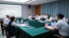北港股份党委理论学习中心组开展2023年第三季度集中学习