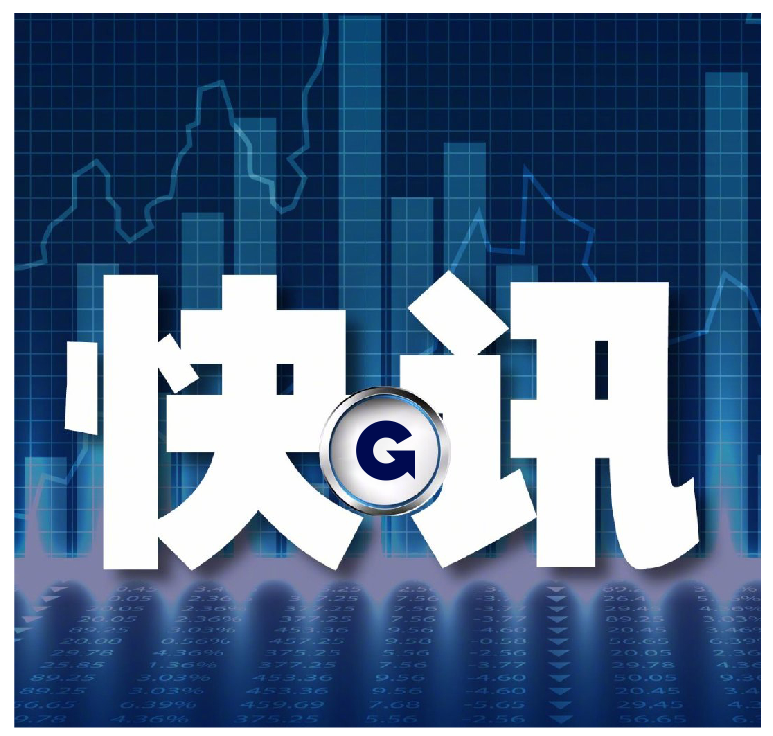 北部湾港6.71亿限售股于3月18日上市流通