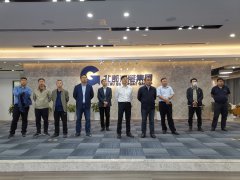 神华黄骅港刘林董事长一行到北部湾港考察调研