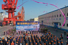 中国高铁钢轨出口第一单从北部湾港启运