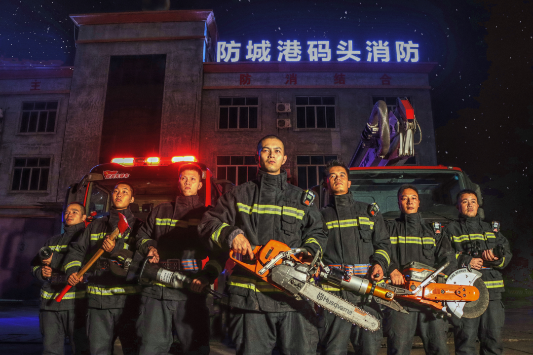 请入列！广西壮族自治区危险化学品应急救援大队防城港中队！