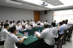 青春心向党，奋斗新征程——北港股份召开2021年青年座谈会