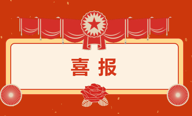 喜报！北部湾港办公室系统在集团公司“固本提质，强基促效”办公室技能知识