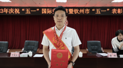 致平凡，致不凡！致敬广西五一劳动奖章获得者：汪国维