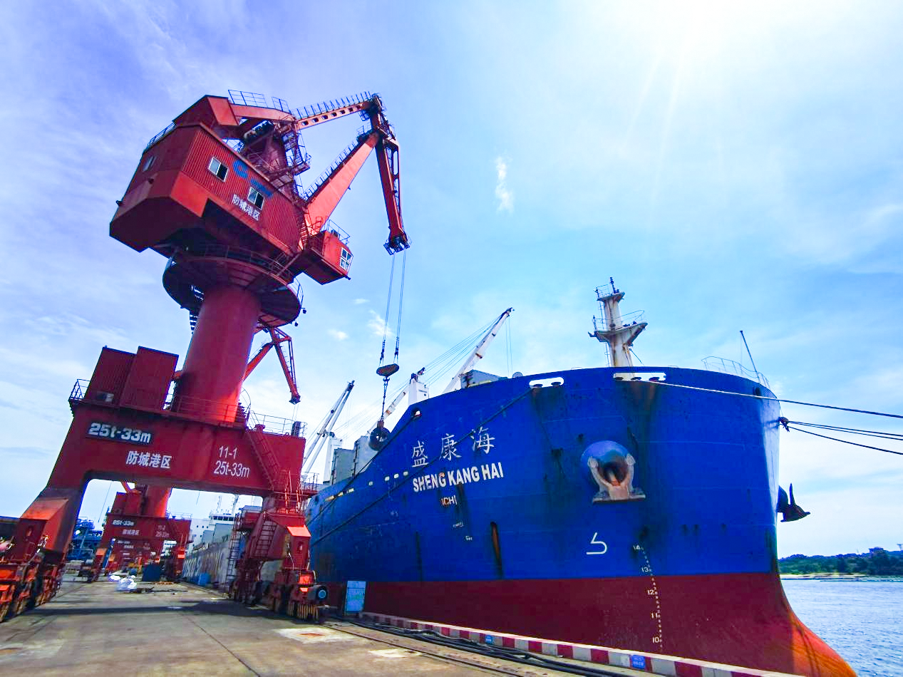 破纪录！北部湾港防城港码头高效完成建港以来最大吨位卷钢船舶装船作业