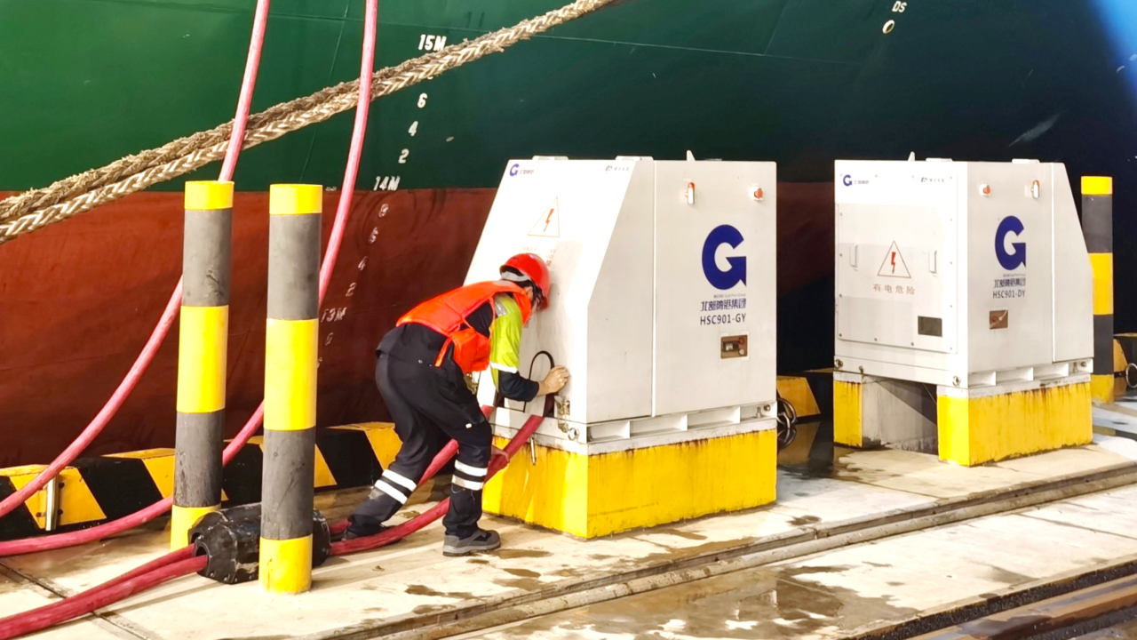北部湾港钦州自动化集装箱码头9#、10#泊位首次实现船舶岸电供电