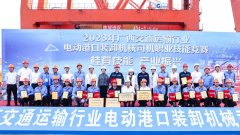 我是广西岸桥司机NO.1丨2023年广西交通运输行业电动港口装卸机械司机职业技能