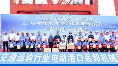 我是广西岸桥司机NO.1丨2023年广西交通运输行业电动港口装卸机械司机职业技能