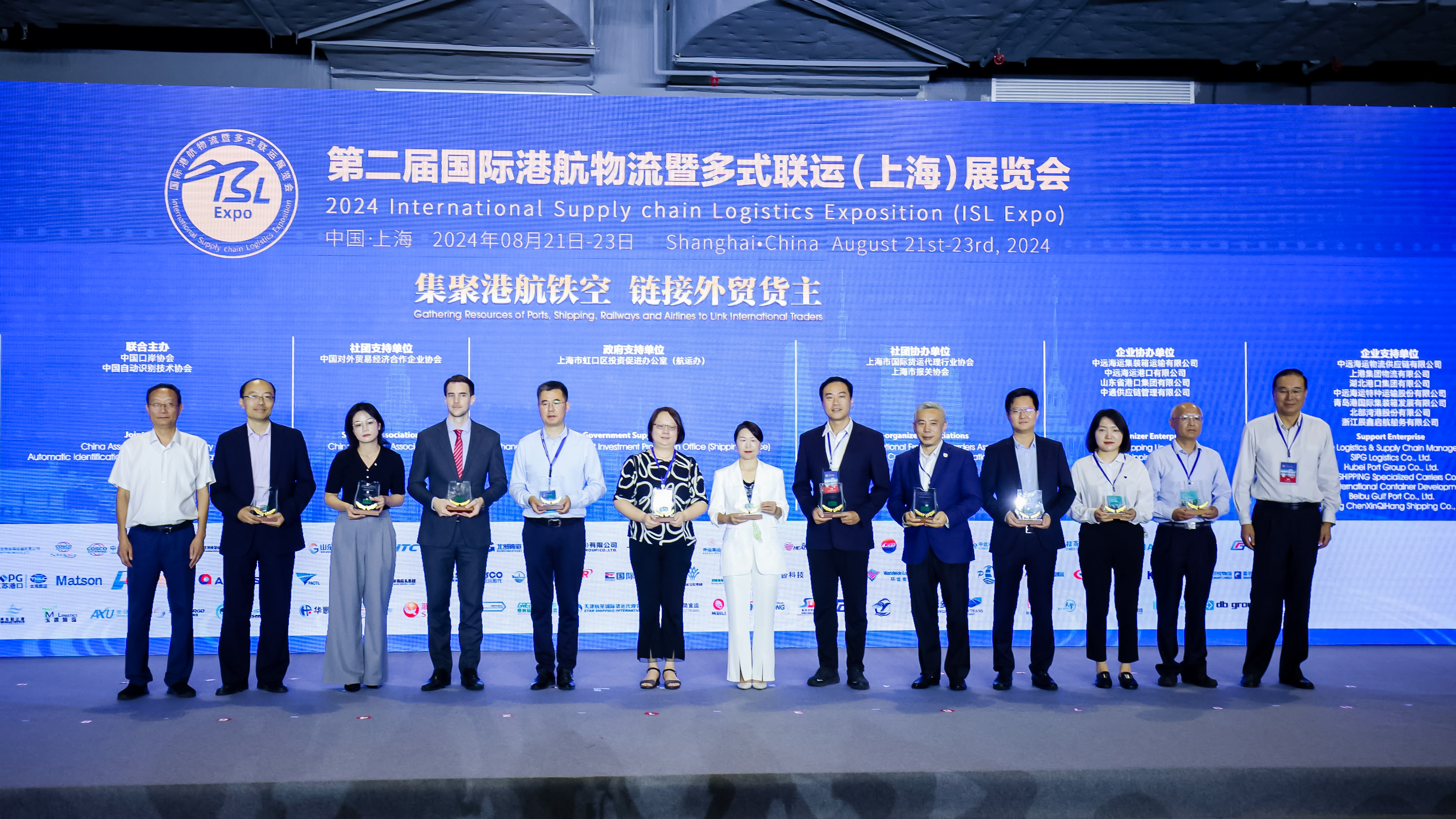 斩获多项荣誉丨北部湾港亮相第二届国际港航物流暨多式联运（上海）展览会
