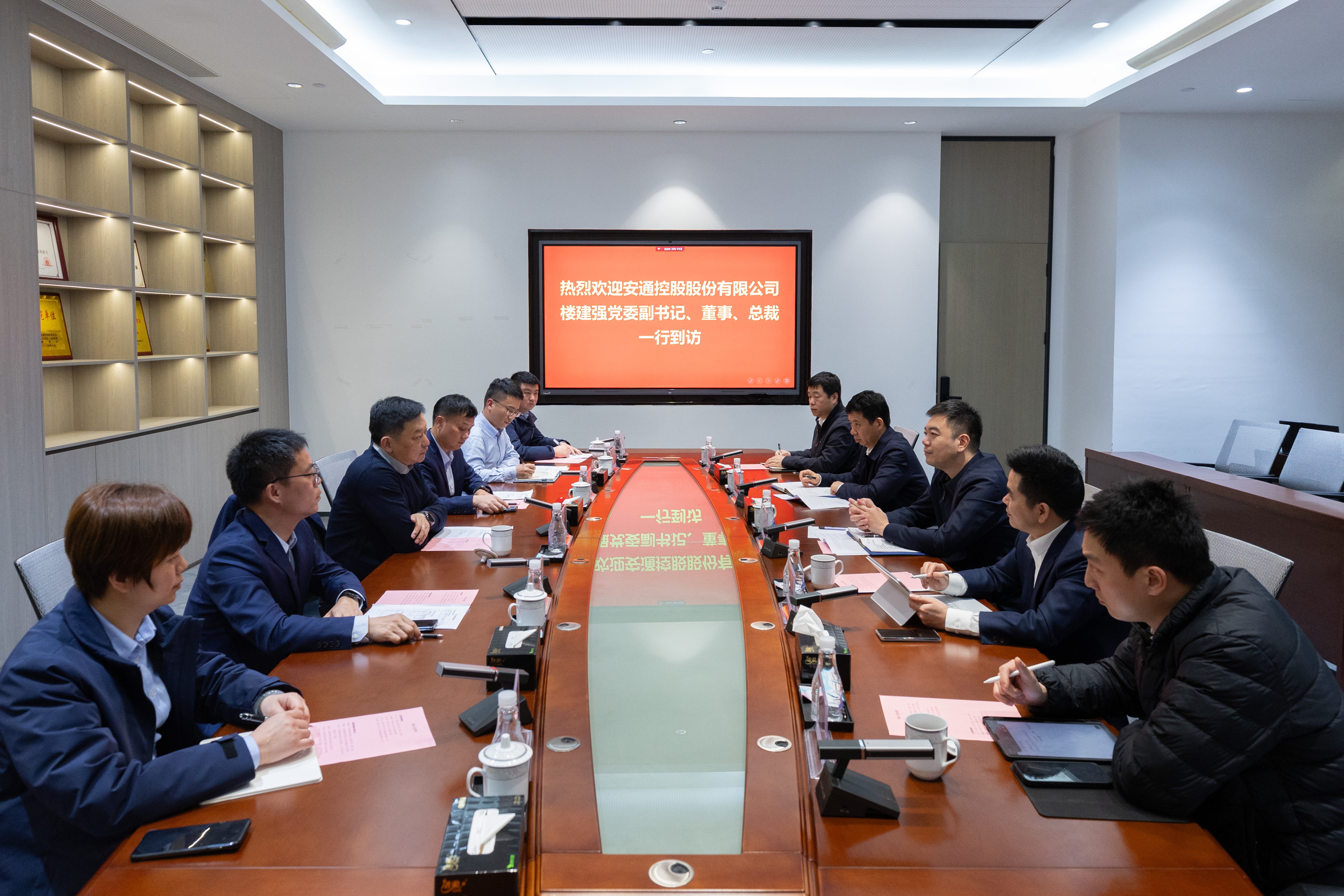 战略合作开新局丨安通控股到北部湾港股份座谈交流