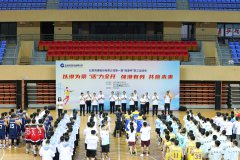 以港为荣 “活”力全开丨北部湾港股份第一届“强港杯”职工运动会开幕！