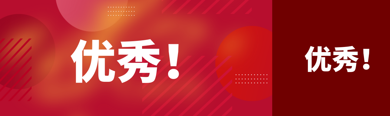 强管理 促发展丨北部湾港股份荣获“2025年上市公司内部控制优秀实践案例”