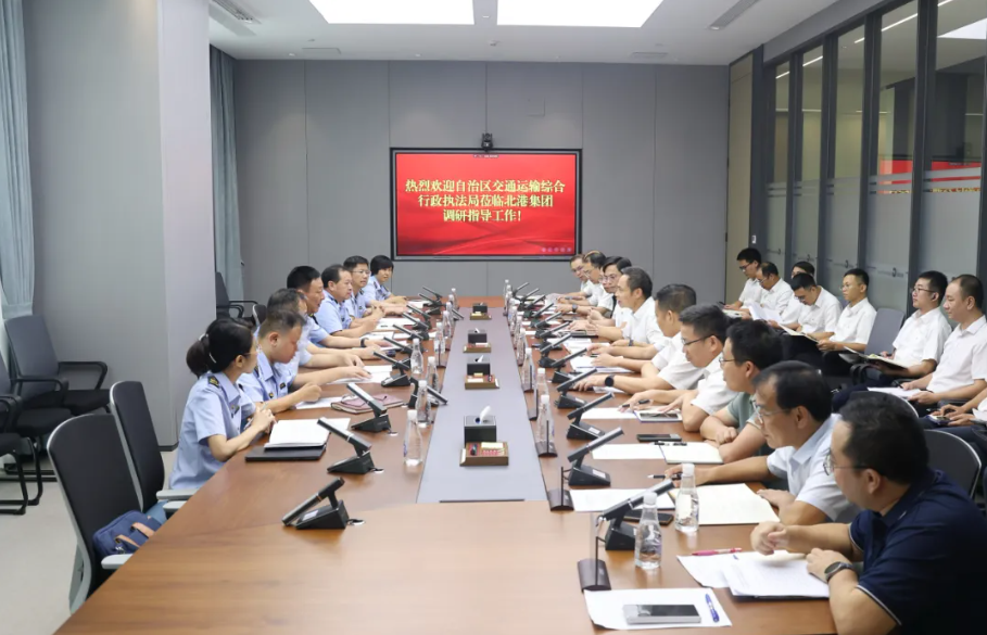 自治区交通运输综合行政执法局局长赵振宇到北部湾港集团调研